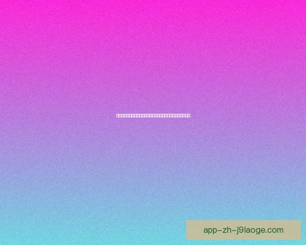 世界杯历史交锋数据的现实启示与比赛参考价值研究分析未来走势 世界杯历史交锋数据的现实启示与比赛参考价值研究分析未来走势