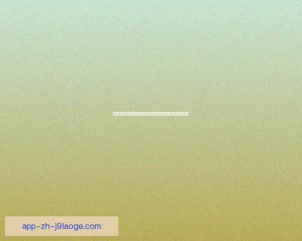上海申花力克山东泰山夺得二零二四赛季足协杯冠军 上海申花力克山东泰山夺得二零二四赛季足协杯冠军