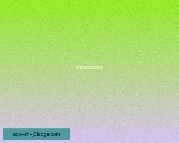 乌加特正式加盟曼联引发球迷热议和期待
