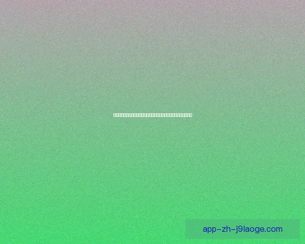 以福登对阵摩纳哥为切口解析德甲整体低迷的深层原因与战术生态变迁 以福登对阵摩纳哥为切口解析德甲整体低迷的深层原因与战术生态变迁