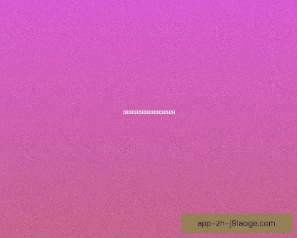 多强博弈下的亚洲杯预选赛争冠形势与前景深度解析全面观察报告 多强博弈下的亚洲杯预选赛争冠形势与前景深度解析全面观察报告