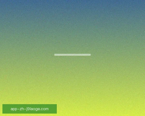 欧冠十六强关键战老将经验主导胜负的五大看点解析全面前瞻与影响