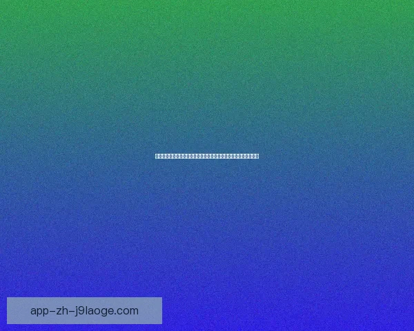 欧联杯赛季全景分析与实战战术进阶指南强队格局与攻防策略解读